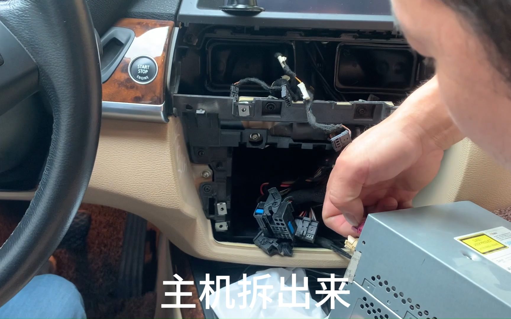 智联行宝马x5加装cic无线carplay华为hicar模块