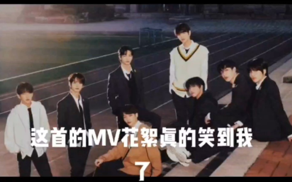 [图]【straykids】Mixtape: on track MV花絮