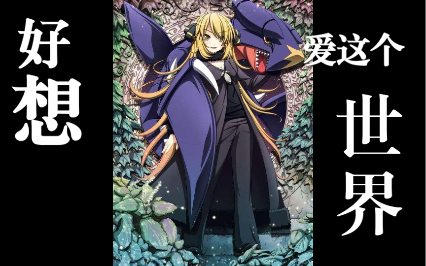 口袋妖怪 璀璨钻石 一周目通关纪念