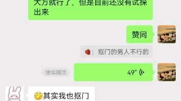 [图]论爱情中的“德”与“诚”