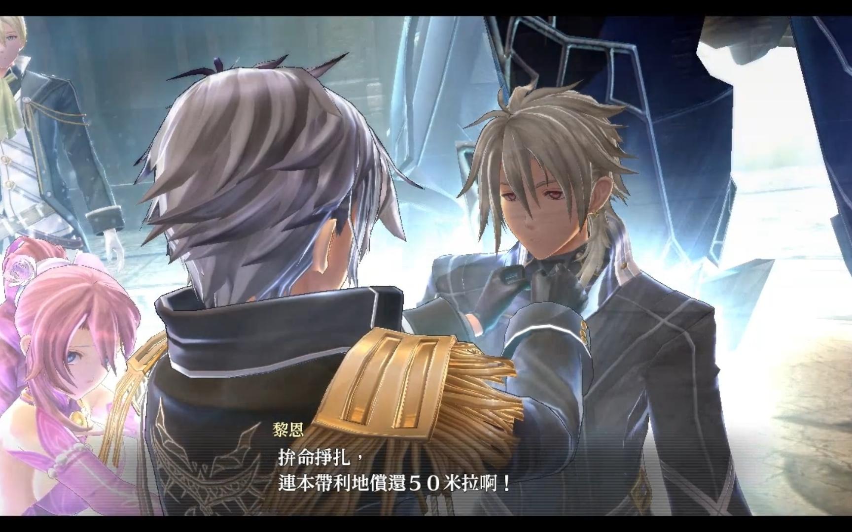 黎恩:想死?给我连本带利地还50米拉利息呀