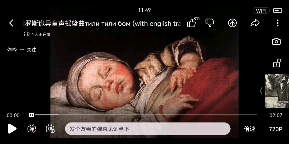 [图]Tili tili bom