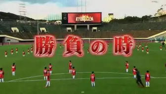 サッカー日本代表vs小学生100人 日本代表 清武 山口 井手口 は100人からゴールを奪えるか 哔哩哔哩 Bilibili