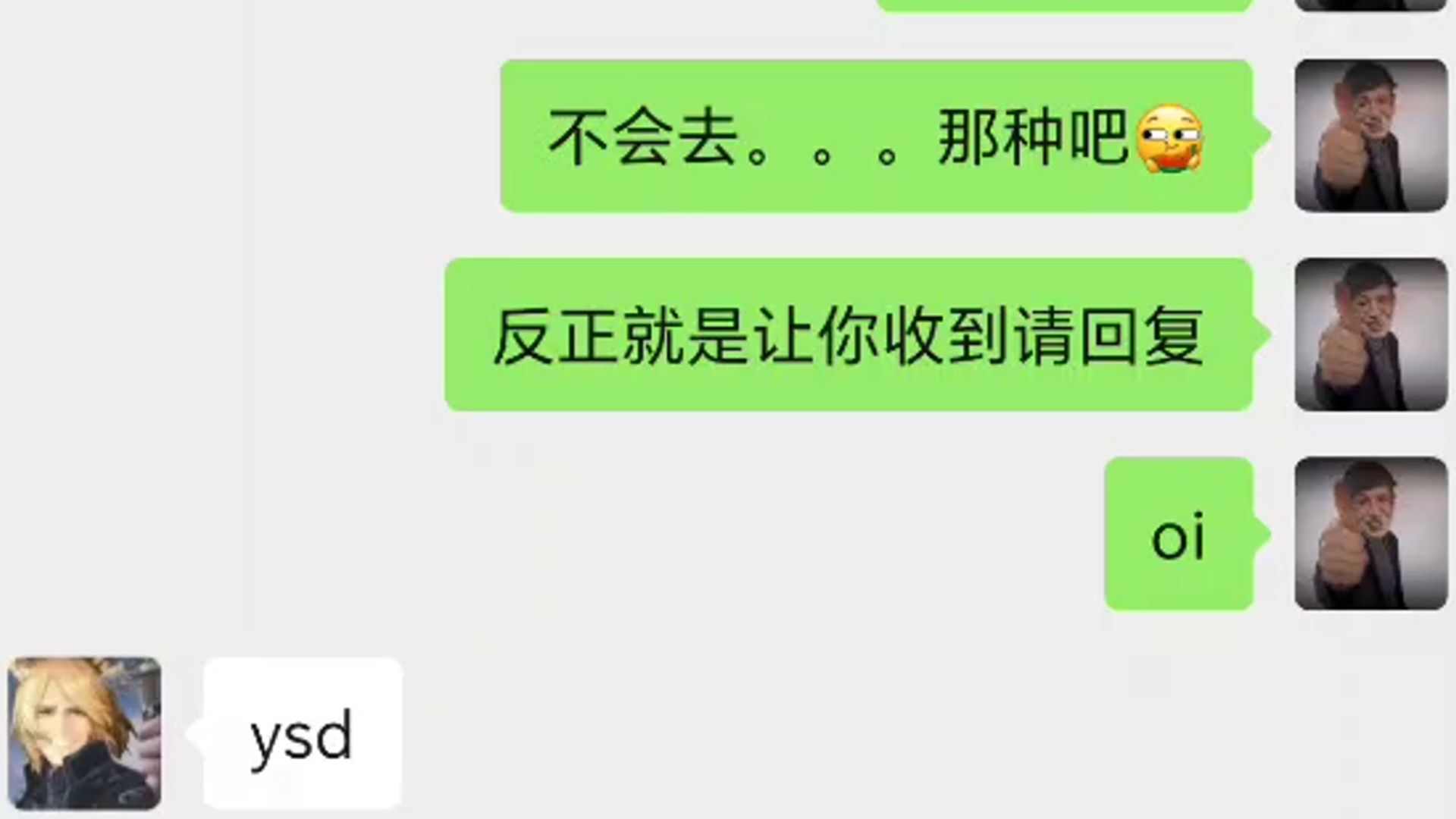 朋友发得ysd是什么意思...?哔哩哔哩bilibili