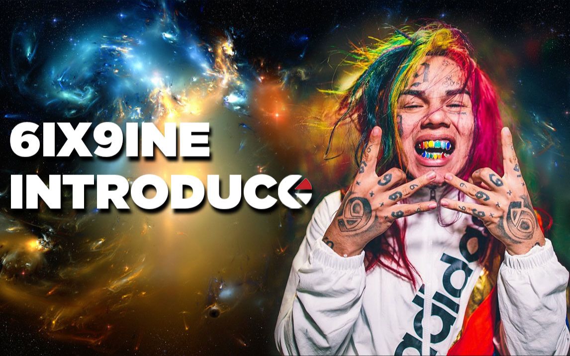 6ix9ine:"血帮公敌",出卖狗爷,cardi b的告密者?