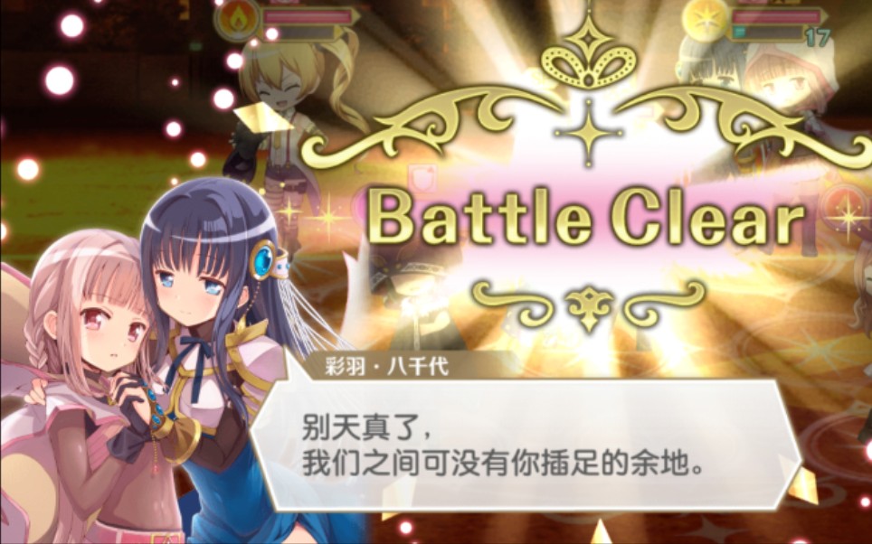 【抽卡实况】开服小仓鼠想要满孔七环《魔法纪录》