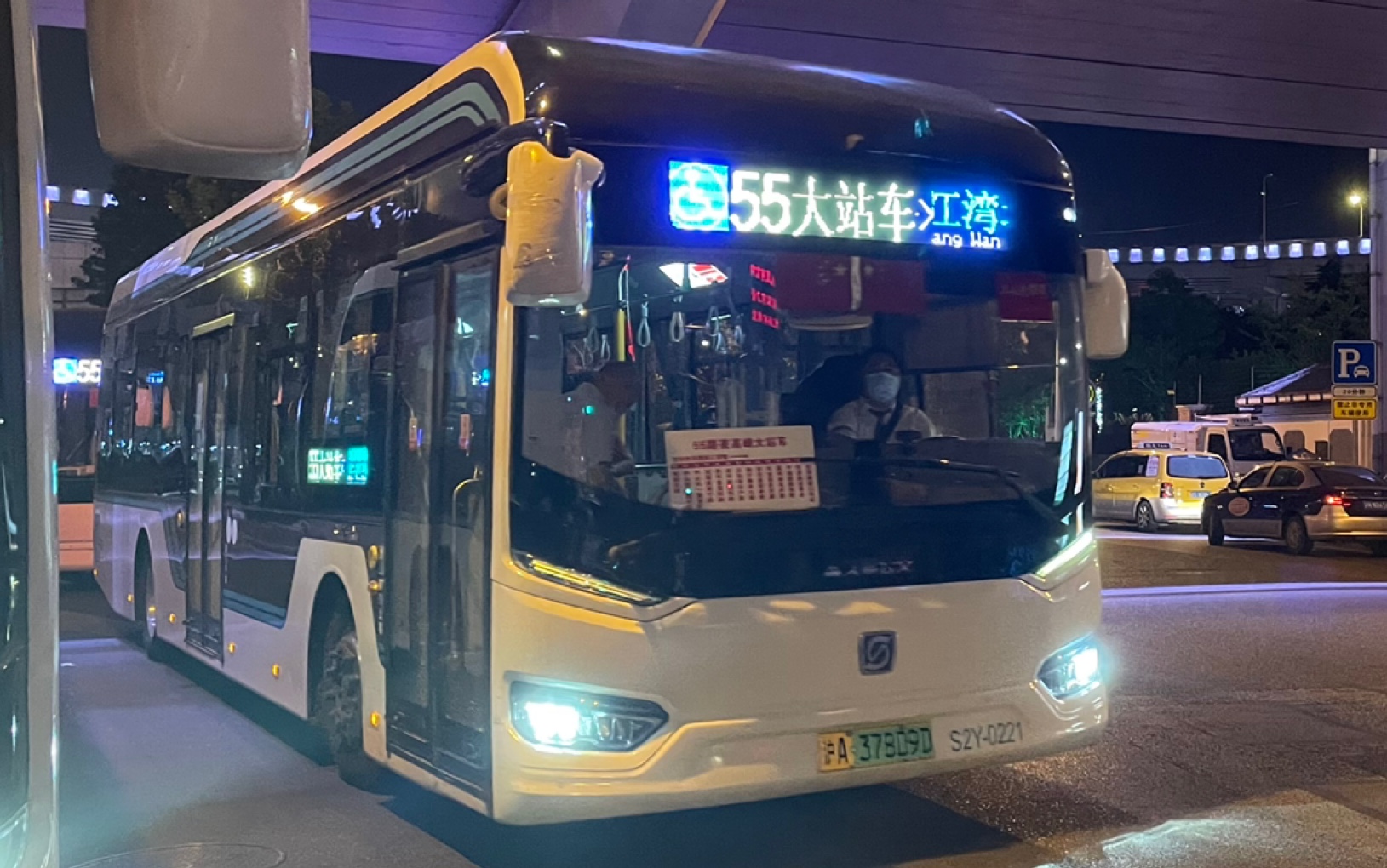 国庆封路 公交特权 上海公交巴士一公司 55路大站车pov