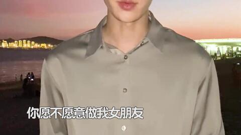 告白失败其实是很丢脸的 我到底该怎么办 哔哩哔哩 つロ干杯 Bilibili