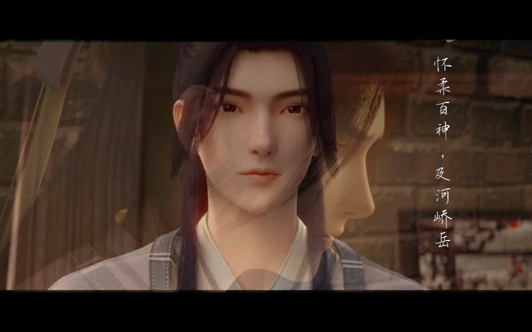 山河剑心怀柔百神及河峤岳