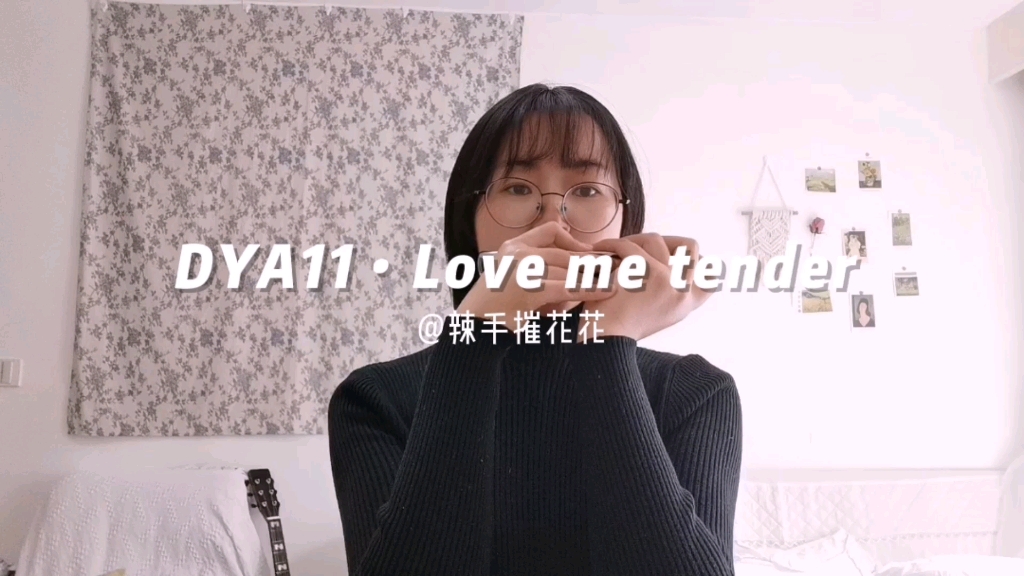 [图]【自学口琴11】love me tender