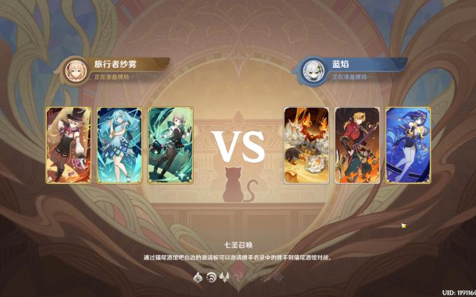 双风初音vs帝王蟹