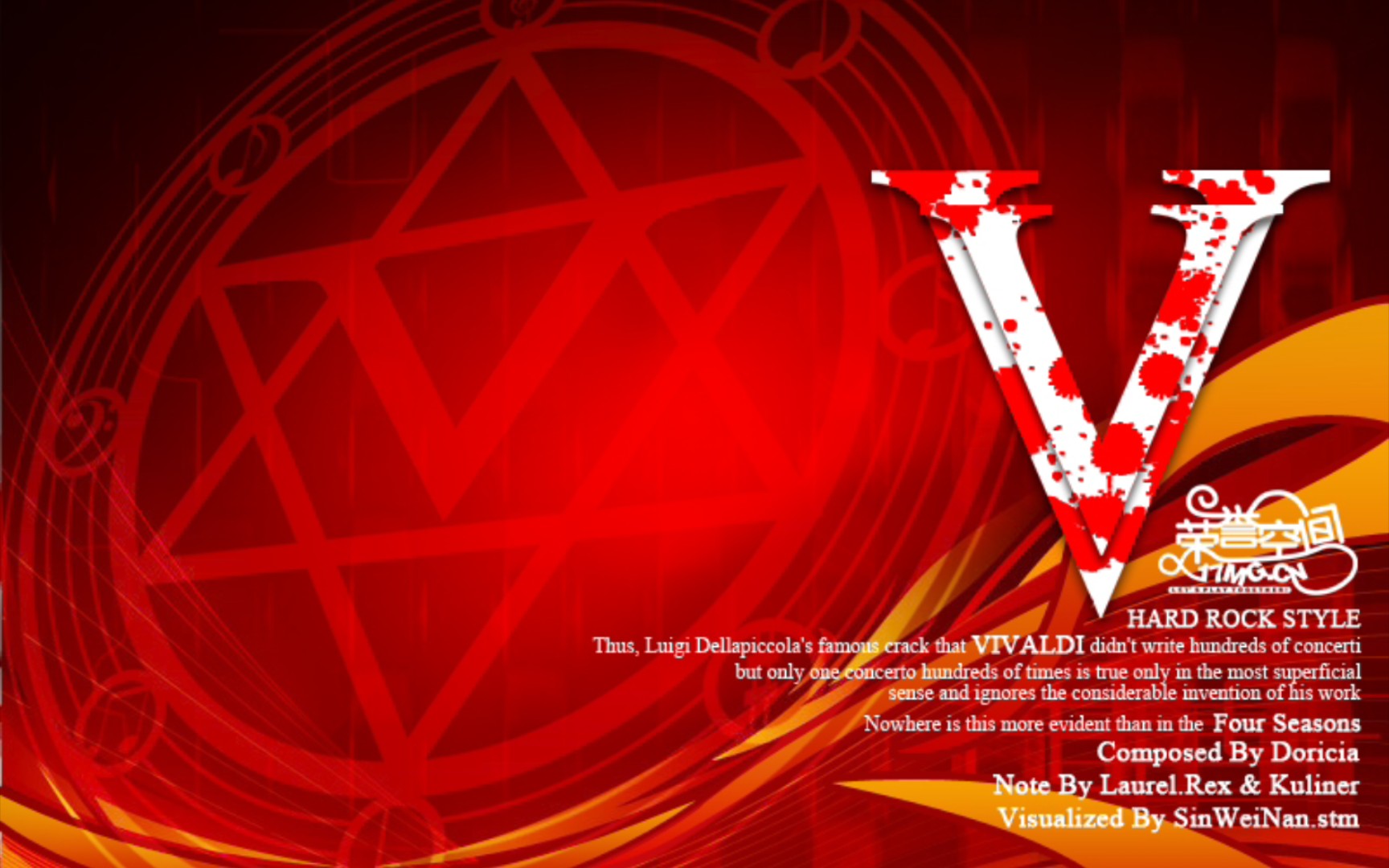 o2jam 劲乐团 [荣誉]暴力冬季[145/145/290](高级)