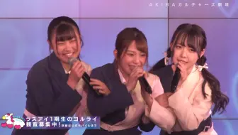 0127 ラストアイドル シュークリームロケッツ 風よ吹け 君のachoo 现场 中日字幕 哔哩哔哩 Bilibili