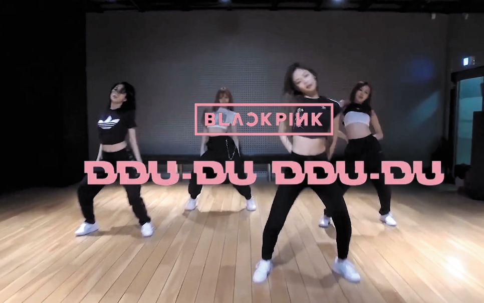 [图]【BLACKPINK】DDU-DU DDU-DU+Forever young 练习室+镜面版 1080p