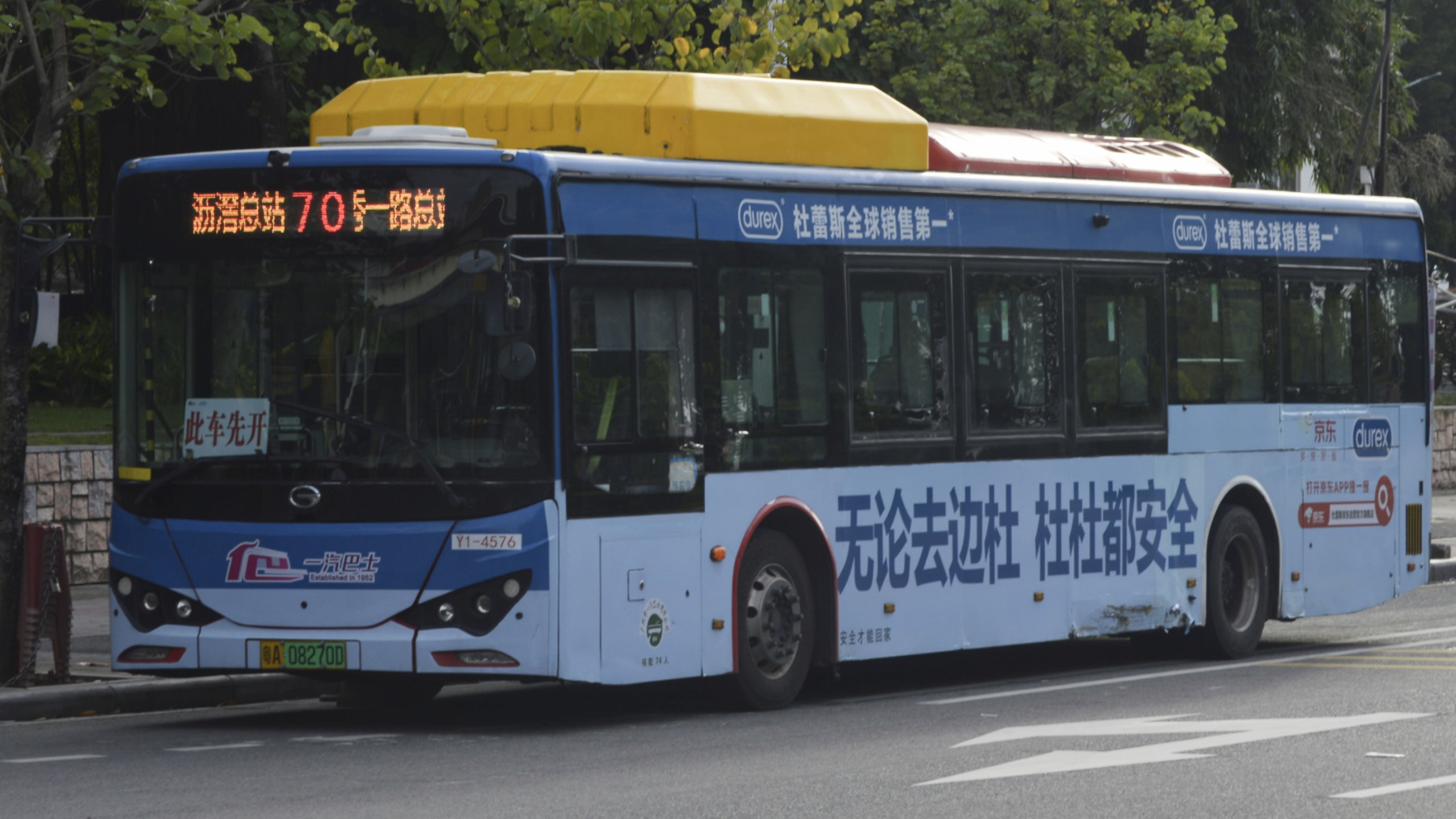 云乘车#21 广州一汽巴士广汽gz6121lgev1乘车实录