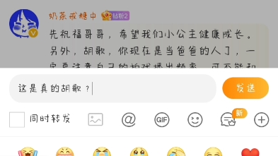 挖槽,胡歌结婚啦???还有孩子了???!哔哩哔哩bilibili