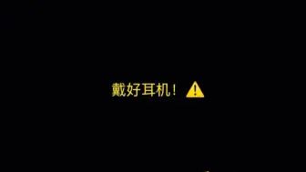 Download Video: 【南北cp】关于ggg喜欢随口一说的“坏习惯”（戴好耳机）