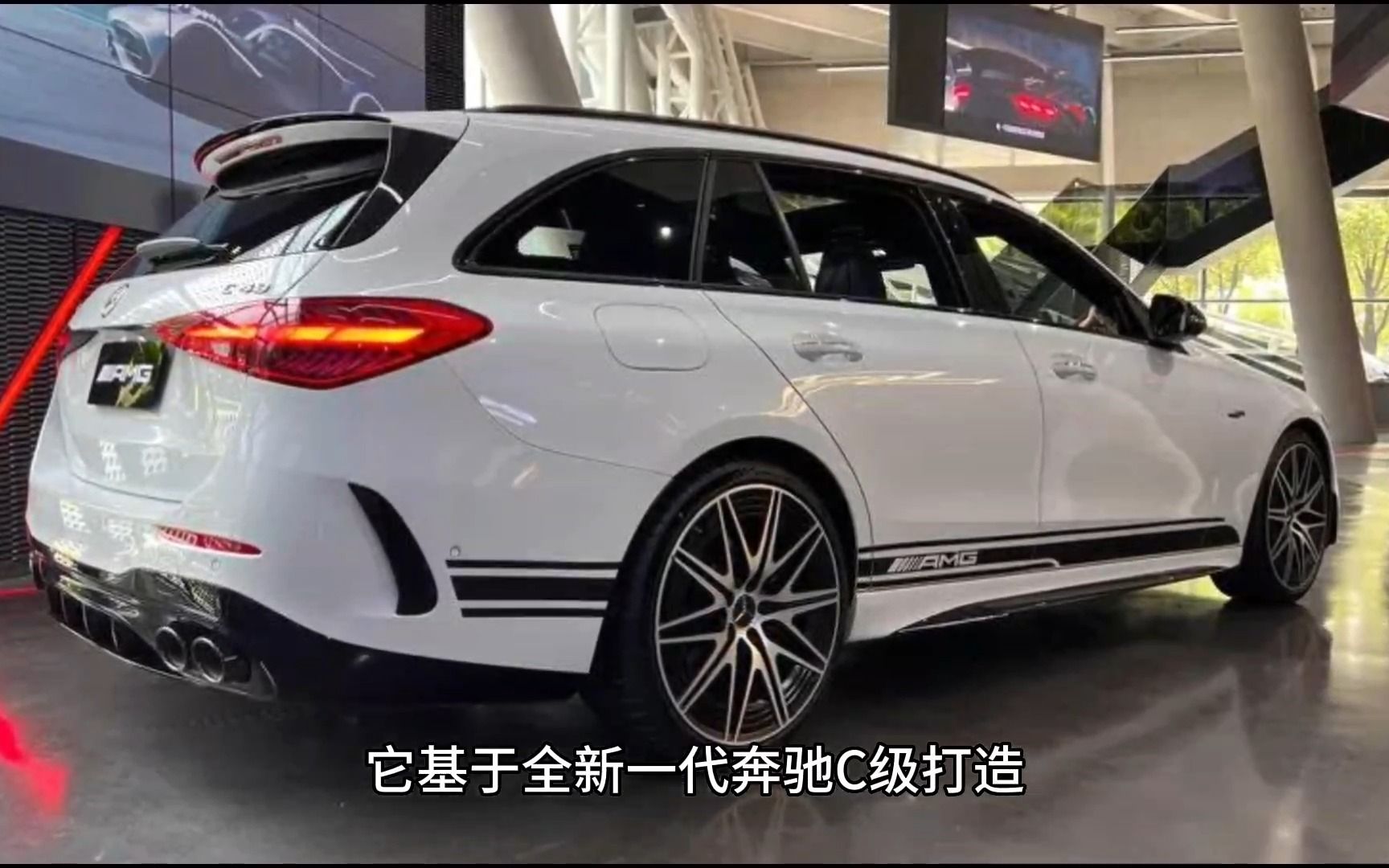 全新奔驰amg c43旅行版