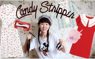 Candy Stripper 搜索结果 哔哩哔哩 Bilibili