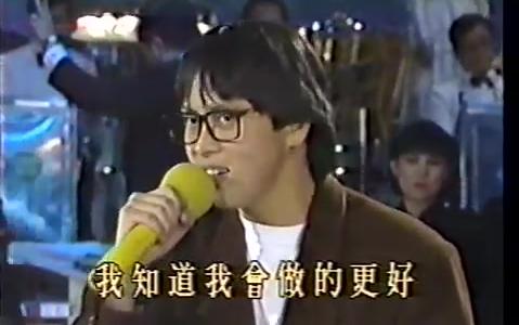 [图]【1988 双星報喜】 张雨生 - 和天一样高 LIVE