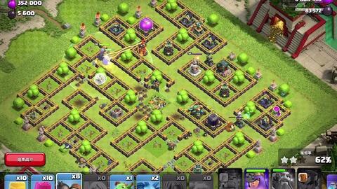 部落冲突14本活动挑战怎么打三星阵型链接图 游戏宝