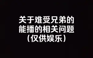 Tải video: 【弘叶题石】用塔罗测测盒子看到开开戴眼罩时的内心想法以及录制全程的内心变化（仅供娱乐！仅供娱乐！仅供娱乐！）