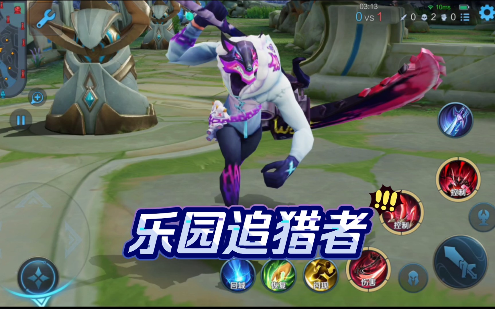 3d视角下的白起新皮肤乐园追猎者展示