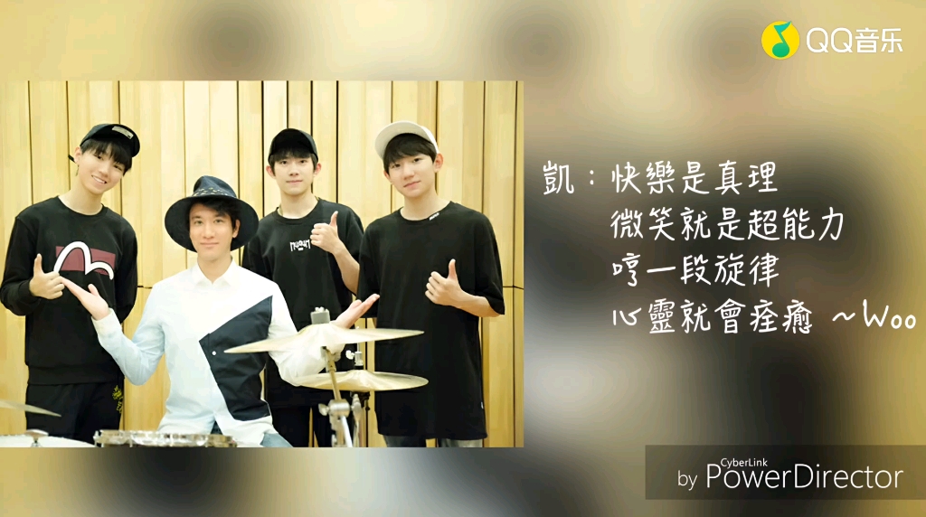 [图]Tonight forever-王力宏/TFBOYS