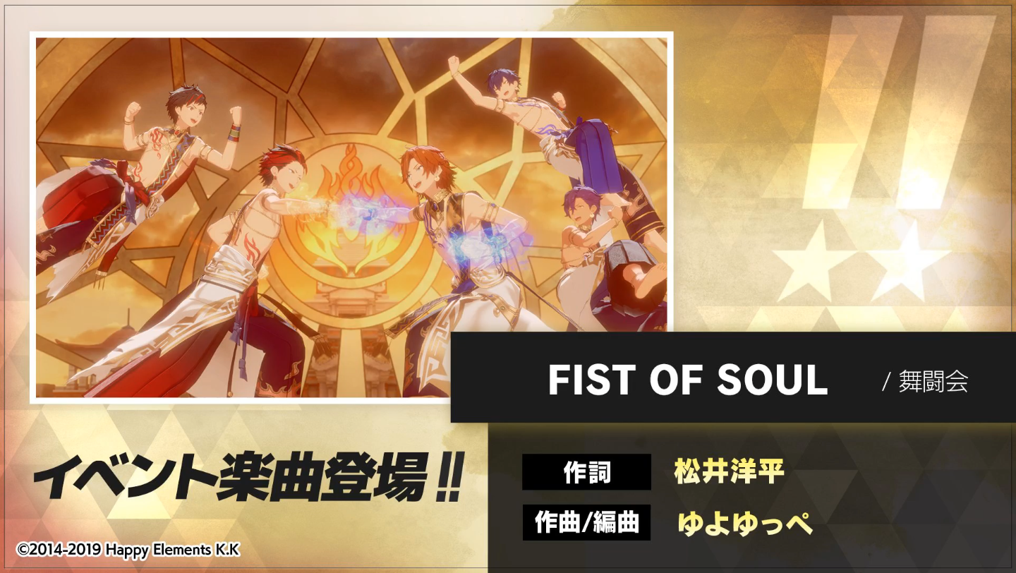 [图]『FIST OF SOUL』