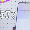 [情報] POCO F5收到xiaomi hyper os 2更新