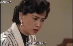 Download Video: 《银狐》大结局，男主大反派，女主白莲花