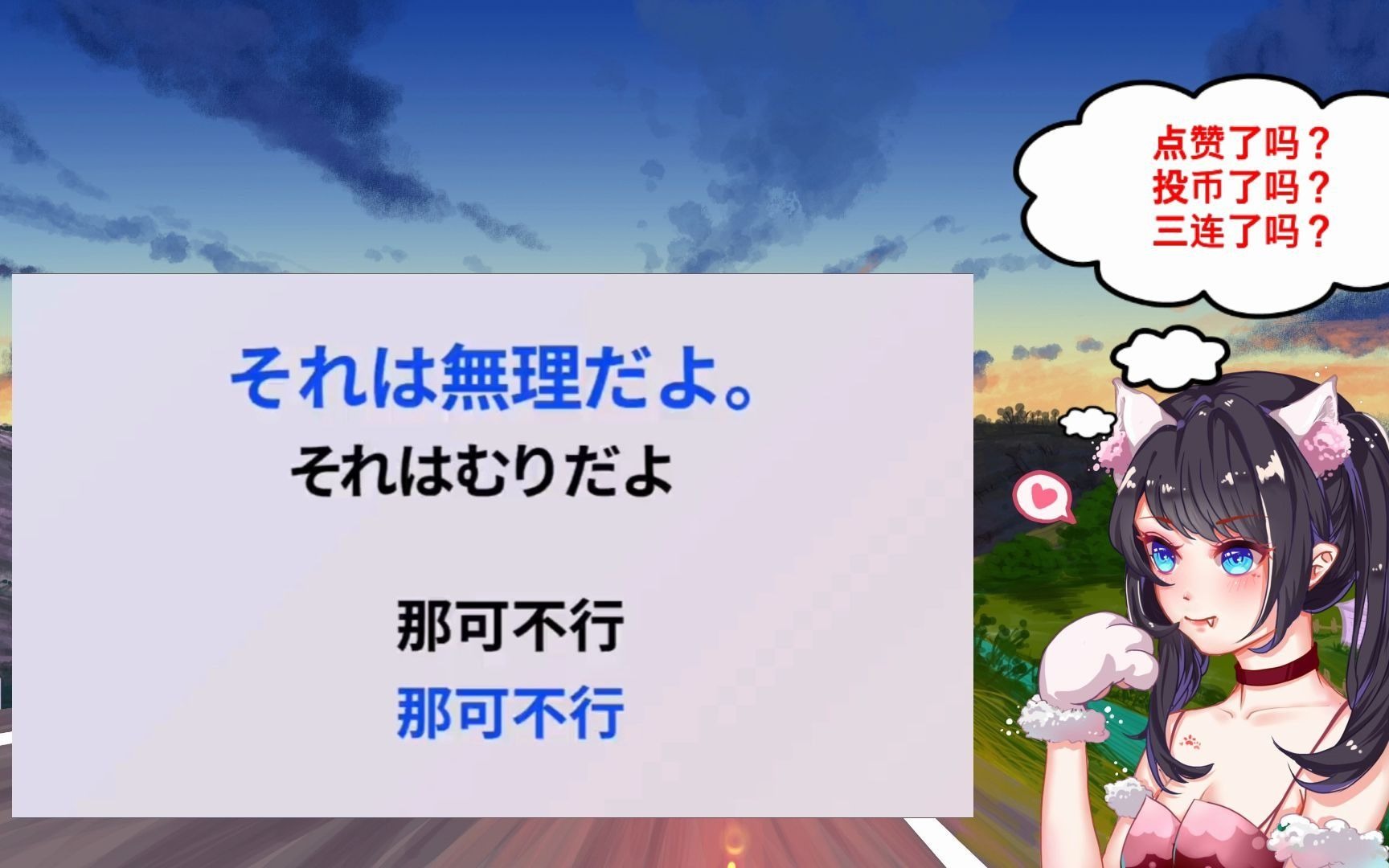 【日语口语】日本人每天都要说的100句常用语,快来抄作业!哔哩哔哩bilibili