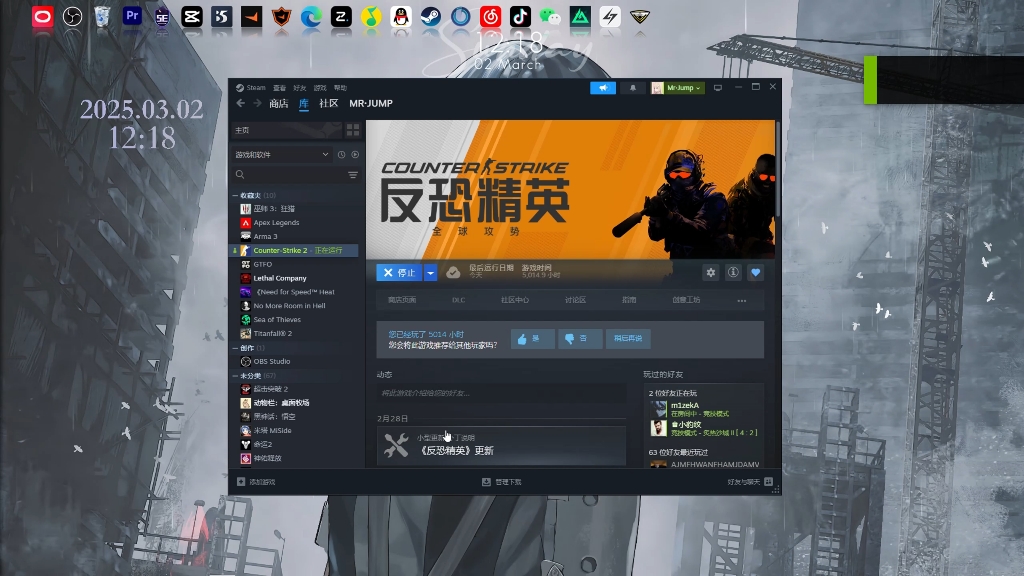 CS2闪退问题解决方案(全网最全!)