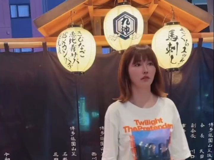 松本菜奈实