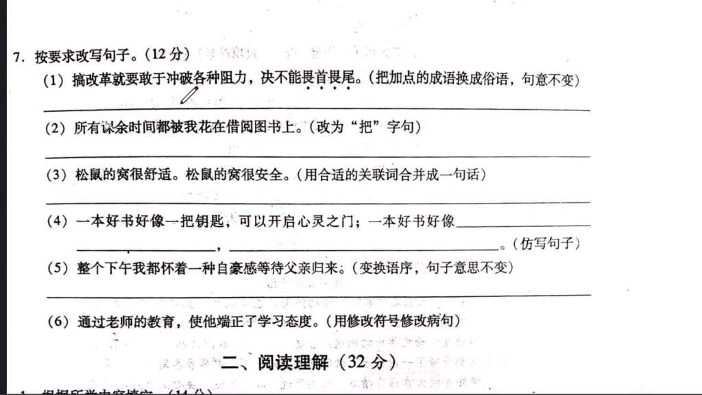 [图]【期末复习】五年级高频句子考点，6大类型查缺补漏