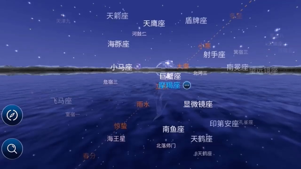 专业天文观星App:AR星座