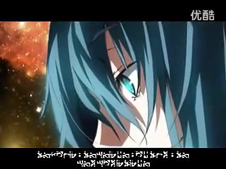 [图]【Dies irae】水银 流出咏唱 火星文版