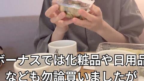 33岁独身女 外宿喝酒吃 女1人ホテル飲み ボーナス 跡も形もございません 33歳彼氏なし貯金なし の独身女は今日も酒を呑む ひとり飲み Dts7y3q 哔哩哔哩