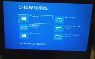 Download Video: Windows XP/WIN7/WIN8/WIN10多系统共存四合一，就是这么牛X