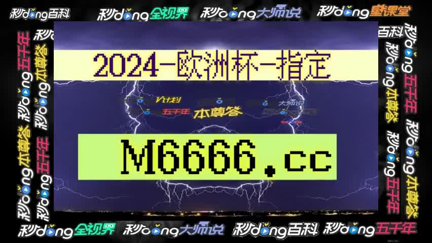 (42分钟揭秘比分足球即时比分球探