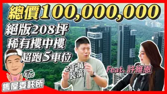 网美敛财 许愿就能成真 奎丁两字能换多少钱 奎丁zamy Ft 乌鸦 谷阿莫 含羞草 Bump 哲哲 蔡哥 语谦 乔瑟夫 哔哩哔哩 Bilibili