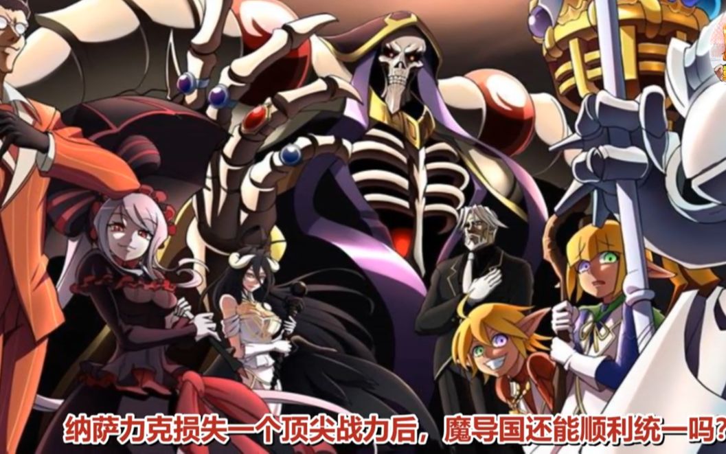 不死者之王第2季 视频在线观看 爱奇艺搜索