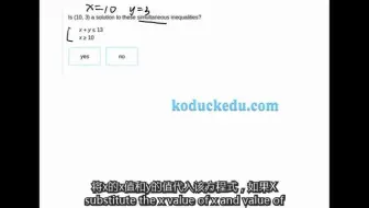 多项式乘以单项式2 英语系国家中招数学英文详解 数学英文两不误 哔哩哔哩 Bilibili