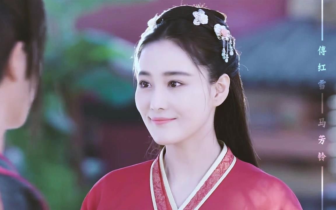 【张馨予×朱一龙】【傅红雪×马芳铃】恋人心/不可说/独活/桃花诺