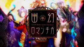 女性向けシチュcd 超密着 取り憑かれcd 幽幻ロマンチカ 視聴 哔哩哔哩 Bilibili 女性向けシチュcd 超密着 取り憑かれcd 幽幻ロマンチカ 視聴 哔哩哔哩 Bilibili