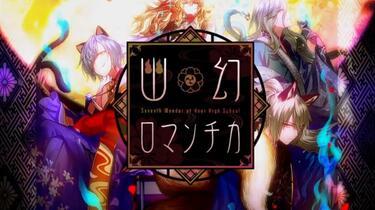 DRAMA CD】超密着！取り憑かれCD「幽幻ロマンチカ」_哔哩哔哩_bilibili
