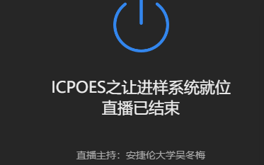 icpaes和icpoes的区别