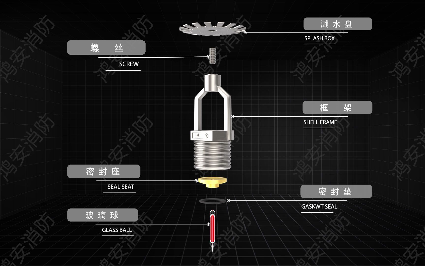 消防洒水喷头产品展示动画哔哩哔哩bilibili