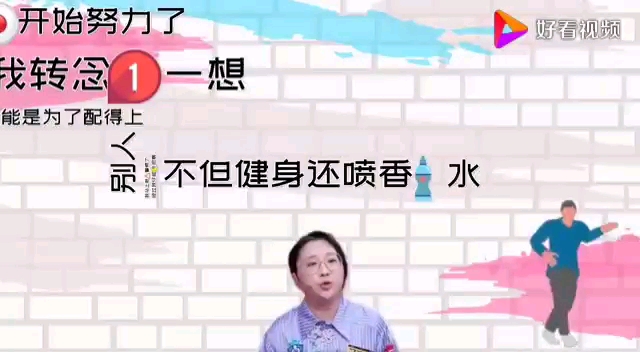 老刘的故事哔哩哔哩bilibili