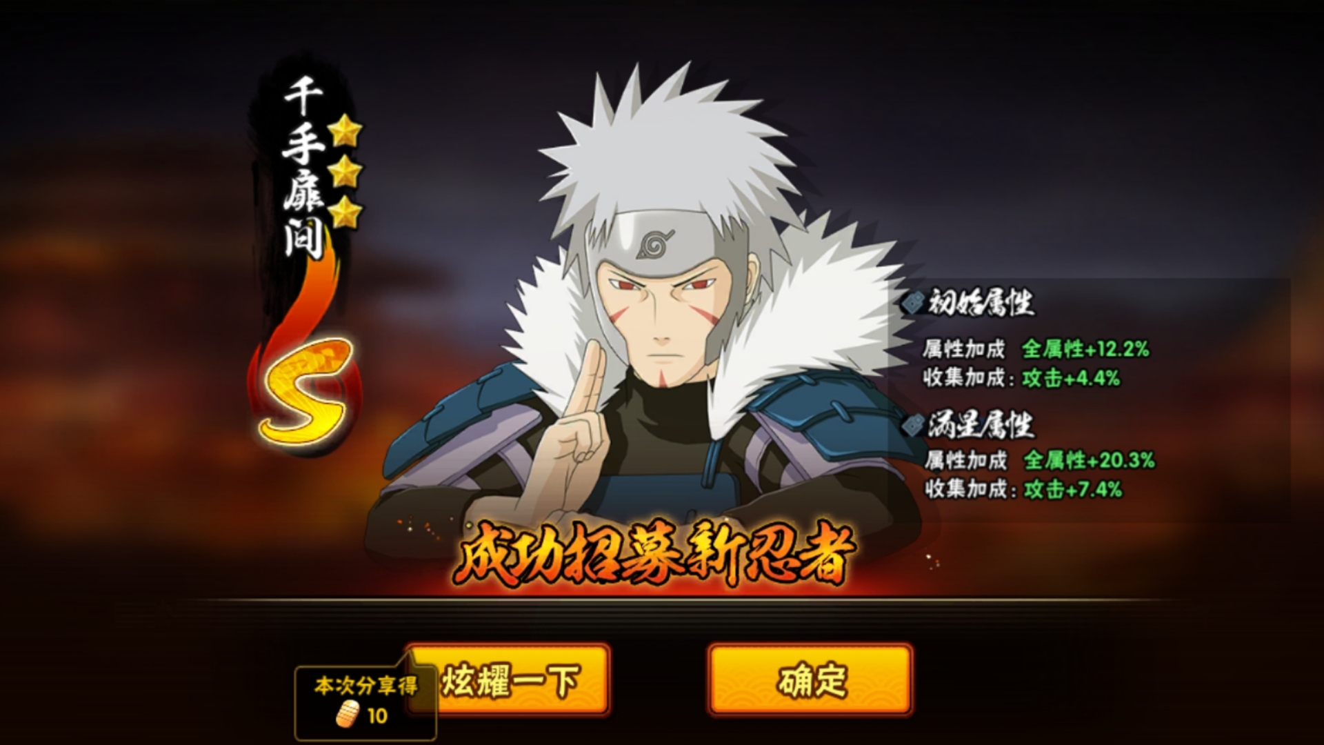 回调活二代无限飞雷神090909